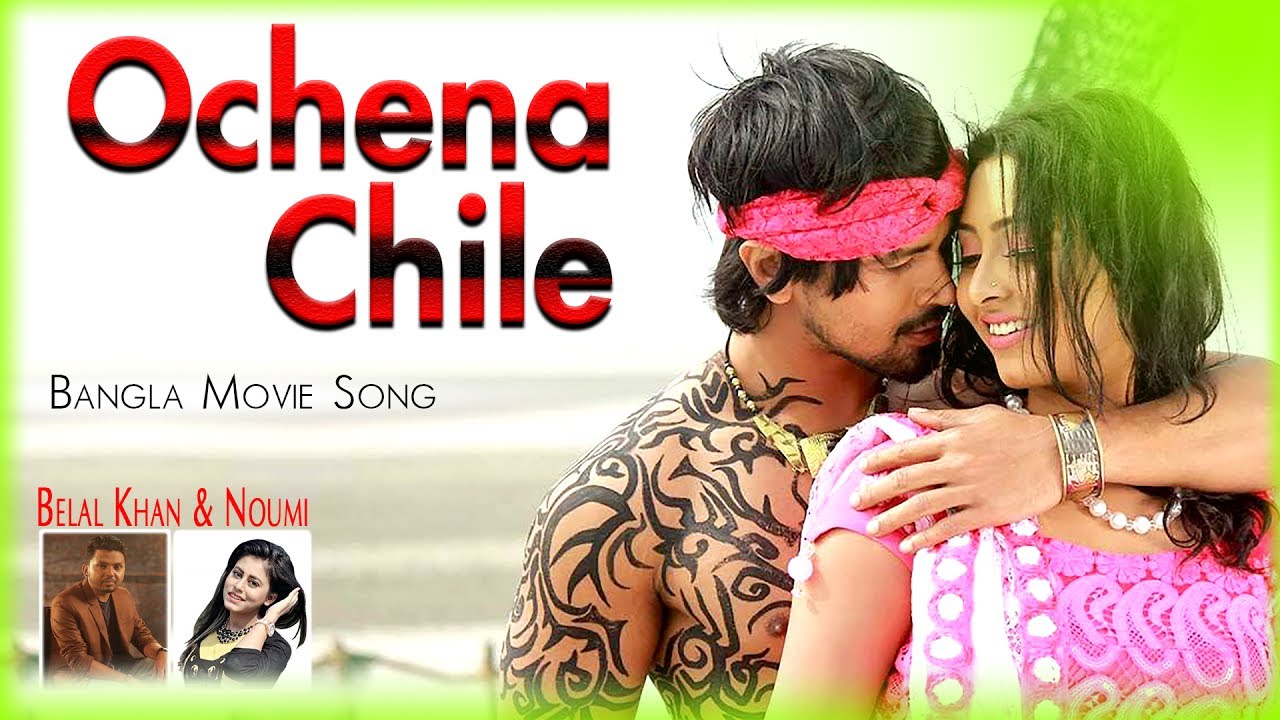 Ochena Chile